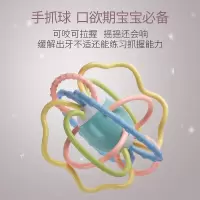 婴儿手摇铃玩具0-1岁早教安抚初生宝宝牙胶12幼儿3-6个月抓握 [可高温消毒,缓解发牙不适]牙胶手抓球