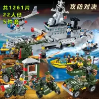 启蒙大型小颗粒拼装积木 军事系列尼米兹级航空母舰导弹巡洋舰艇 攻防对决:导弹巡舰+抢逃违防4件套军事