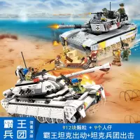 启蒙ENLIGHTEN拼装积木维和部队系列 雷霆使命突击战武器坦克狙击 霸王兵团(2件套)