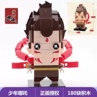 启蒙拼装积木Kuppy系列精灵宝可梦皮卡哪吒套装 儿童玩具模型 少年哪吒