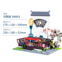 若态DIY小屋传统文化古风手工制作 今夕何夕模型房子Nanci的家 月照庭