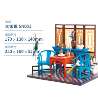 若态DIY小屋传统文化古风手工制作 今夕何夕模型房子Nanci的家 文如锦