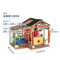 若态DIY小屋传统文化古风手工制作 今夕何夕模型房子Nanci的家 采香斋