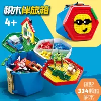 小鲁班拼装积木多功能学习桌大小颗粒通用4-12岁玩具收纳三合一 积木伴旅箱（男孩）