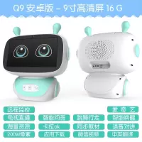 和乐族儿童成长 人工智能AI机器人早教教具 数码相机液晶手写画板 蓝色9寸大屏16g