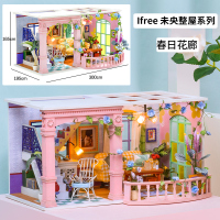 若态创意DIY艺术屋系列手工制作模型 莉莉廊ifree未央阁楼物语 ifree未央阁楼:春日画廊