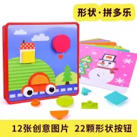 男宝宝1-2女孩5小孩子4力8男孩子生日儿童玩具3-6周岁7 12张创意图片22颗形状按钮