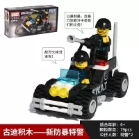 [入级]简易拼装积木消防飞机警察汽车 男孩玩具5-6-8-10岁 特警突击车