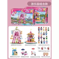 女孩玩具61积木摩天轮旋转木马小丑儿童节拼装5-6-7-10岁 精彩游乐园组合