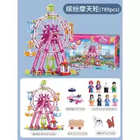 女孩玩具61积木摩天轮旋转木马小丑儿童节拼装5-6-7-10岁 缤纷摩天轮