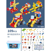机械齿轮拼装积木电子百变大号颗粒玩具儿童启蒙智力动脑男孩 机械齿轮[豪华款]