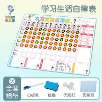有声拼音挂图幼儿识字儿童语音发声早教玩具1岁宝宝启蒙3墙贴 学习生活自律表