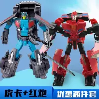 变形汽车机器人经典版金刚动画大蜂擎天6柱战士男孩9玩具九件套 两件套FI