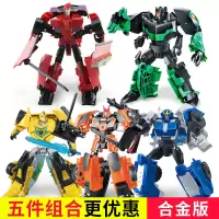 变形汽车机器人经典版金刚动画大蜂擎天6柱战士男孩9玩具九件套 五件套[组合]