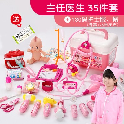 医生玩具套装过家家扮演3-4-5-6-8岁小朋友仿真儿童女孩男孩 C款35件套(粉色)+护士服130码