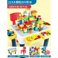 儿童拼装玩具男孩4多功能大颗粒积木桌宝宝3-6岁女孩智力动 新款-A款学习积木桌+223大颗粒+1椅[赠83大颗粒积木]