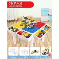 儿童拼装玩具大颗粒多功能积木桌宝宝4男孩3-6岁智力女孩动脑 升级版[增高]大颗粒桌_4收纳盒_送80滑道积木