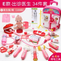 小医生小护士儿童玩具拉杆箱套装打针小伶宝宝男孩女孩过家家 粉色款/100码医生服粉[送娃娃+视力表]