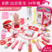 小医生小护士儿童玩具拉杆箱套装打针小伶宝宝男孩女孩过家家 粉色款/110码医生服粉[送娃娃+视力表]