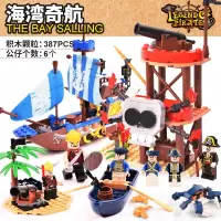 积木拼装圣诞节男孩海军6-7-10岁加勒比黑珍珠海盗船玩具 海湾奇航[送拆件器]