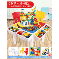 儿童拼装玩具大颗粒多功能积木桌宝宝4男孩3-6岁智力女孩动 C大颗粒桌送2椅_240彩虹风车城堡_狮子摩天轮_送78滑道
