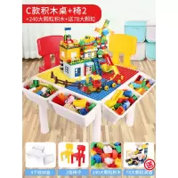 儿童拼装玩具大颗粒多功能积木桌宝宝4男孩3-6岁智力女孩动 C大颗粒桌送2椅_240彩虹风车城堡_狮子摩天轮_送78滑道