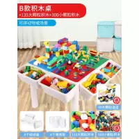 儿童拼装玩具大颗粒多功能积木桌宝宝4男孩3-6岁智力女孩动 升级版[增高]大小桌送1椅_4桶_135大颗粒diy_送30