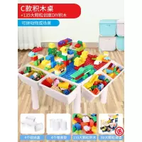 儿童拼装玩具大颗粒多功能积木桌宝宝4男孩3-6岁智力女孩动 升级版[增高]大小桌_4桶_135大颗粒diy_送300小_