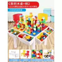 儿童拼装玩具大颗粒多功能积木桌宝宝4男孩3-6岁智力女孩动 升级版[增高]大颗粒桌送2椅子_4桶_215大颗粒diy积木