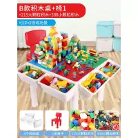 儿童拼装玩具大颗粒多功能积木桌宝宝4男孩3-6岁智力女孩动 升级版[增高]大小粒桌送1椅_4桶_215大颗粒diy_60