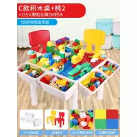 儿童拼装玩具大颗粒多功能积木桌宝宝4男孩3-6岁智力女孩动 升级版[增高]大颗粒桌送2椅_4桶_135大颗粒diy积木_