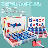 儿童玩具3-6周岁7积木字母多功能10拼图84智力数字9男孩5英语 1大写+3小写+8数字+4运算