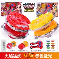 儿童拉线陀螺玩具旋转新款升级合体梦幻4战斗盘战魂5男孩暑假 火烈猛虎+赤色圣光