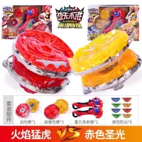 儿童拉线陀螺玩具旋转新款升级合体梦幻4战斗盘战魂5男孩暑假 火烈猛虎+赤色圣光