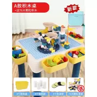 多功能积木桌男孩子3-4-6-8岁女孩大颗粒儿童积木拼装玩具5 新款-A学习积木桌+4收纳桶+90滑道