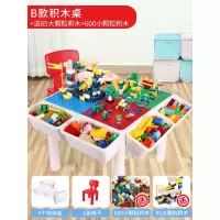 多功能积木桌男孩子3-4-6-8岁女孩大颗粒儿童积木拼装玩具5 升级版[增高]大小桌1椅+4桶+送85滑道+600小粒