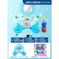迪士尼儿童化妆品套装小女孩安全口红玩具生日公主彩妆盒 仙蒂公主南瓜车【赠妆刷7件套】