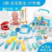 小医生玩具套装宝宝打针3-4-5-6岁过家家女孩男孩儿童箱 C款35件套(蓝色)+医生服