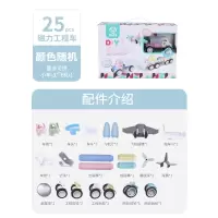3岁儿童早教玩具磁性大颗粒2生日4岁积木男童6智力开发 磁力工程车25件套[手提礼盒]