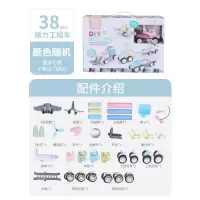 3岁儿童早教玩具磁性大颗粒2生日4岁积木男童6智力开发 磁力工程车38件套[手提礼盒]