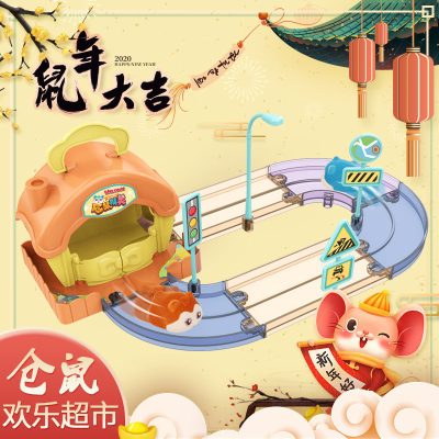 过家家仓鼠精灵乐园电动玩具儿童3岁4男女孩生日别墅套装 趣味小屋