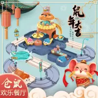 过家家仓鼠精灵乐园电动玩具儿童3岁4男女孩生日别墅套装 欢乐餐厅_蓝色(附带1只仓鼠车)