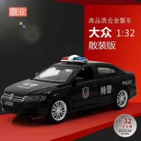 合金警车模型1:32仿真救护皮卡小汽车消防警察车儿童玩具 32312大众警车裸车黑色