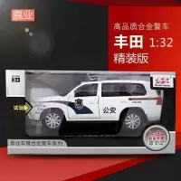 合金警车模型1:32仿真救护皮卡小汽车消防警察车儿童玩具 32132丰田白色警车礼盒装