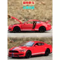 合金车模型1:32仿真小汽车玩具福特野马回力声光车5-12岁男孩金属 89441红色裸车送电池+螺丝刀+路标