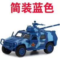 合金车模军事模型迷彩两栖突击战车儿童玩具声光回力阅兵坦克模型 猛士蓝色