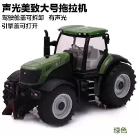 美致合金工程车合金拖拉机玩具模型仿真农用拖拉机车头声光农耕车 绿色