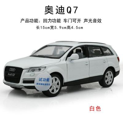 儿童玩具车合金车模型1:32仿真奥迪车模Q7开车3-12岁男孩 89310奥迪白色送电池+螺丝刀+路标