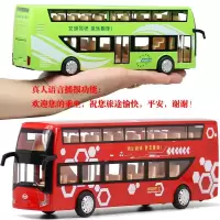 仿真合金属车双层巴士真人语音公交车大巴士公共汽车客车模型玩具