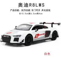 儿童玩具车合金车模型1:32仿真奥迪车模Q7开车3-12岁男孩 89370白色送电池+螺丝刀+路标